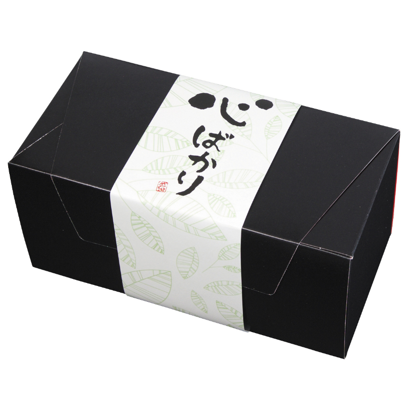 ギフト箱 パケットクルールS 赤/黒 ヤマニパッケージ