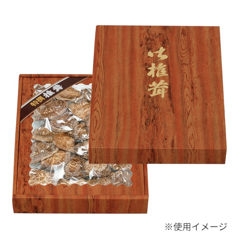 贈答箱 杉柄(極小)深口セロ付 ヤマニパッケージ