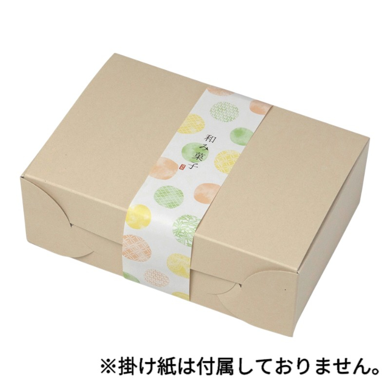 和菓子容器 和生サービスベージュ6ヶ入 ヤマニパッケージ