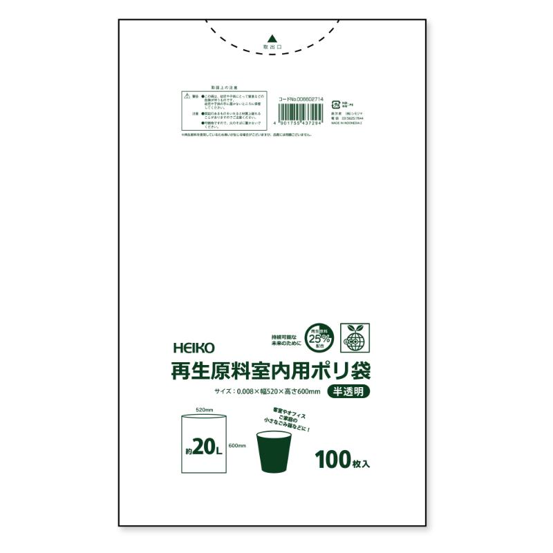 ポリ袋規格袋 再生原料室内用ポリ袋 20L 半透明 シモジマ