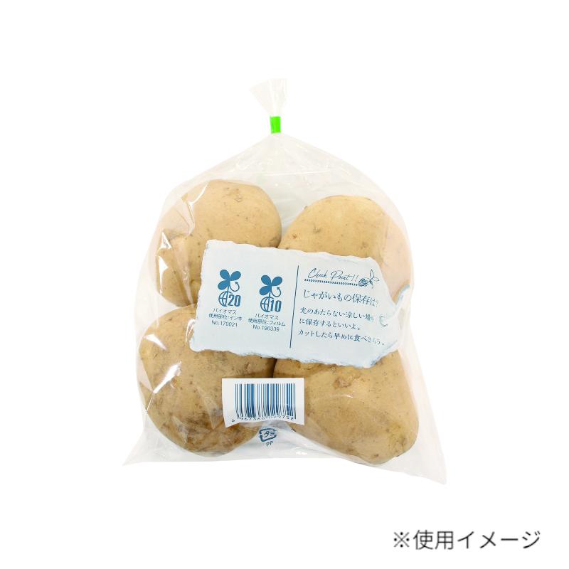 エコタグ じゃがいも 北海道産 精工