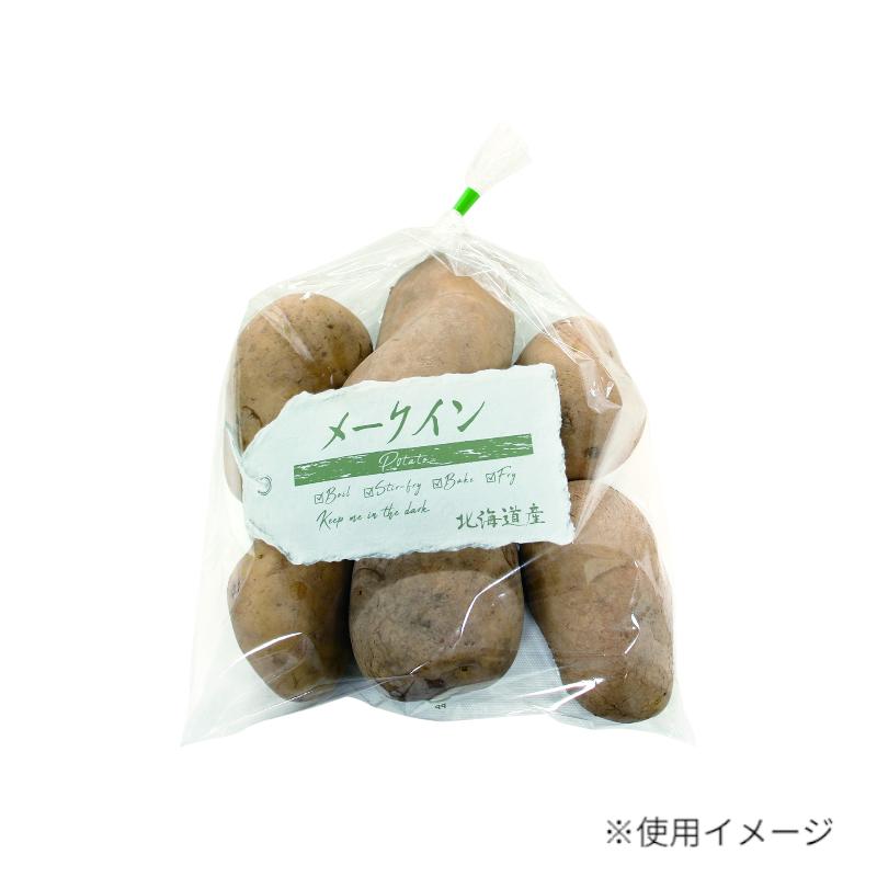 エコタグ メークイン 北海道産 精工