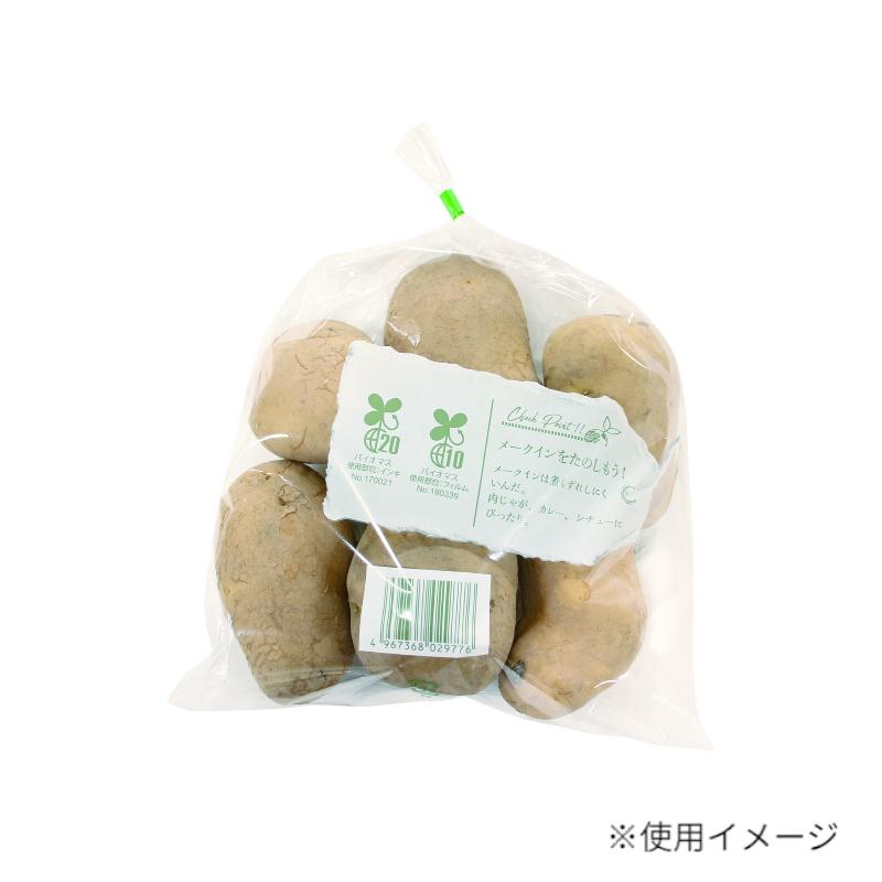 エコタグ メークイン 北海道産 精工