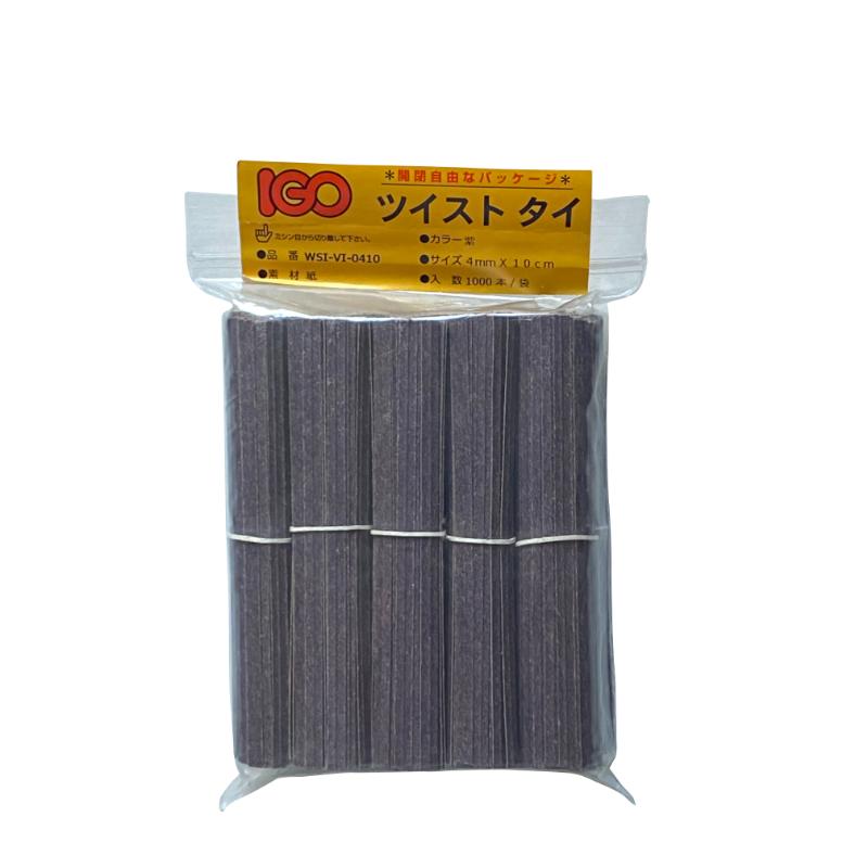 ギフト資材 ツイストタイ 紙・タイ 4×10cm 紫 1000本入 アイ・ジー・オー