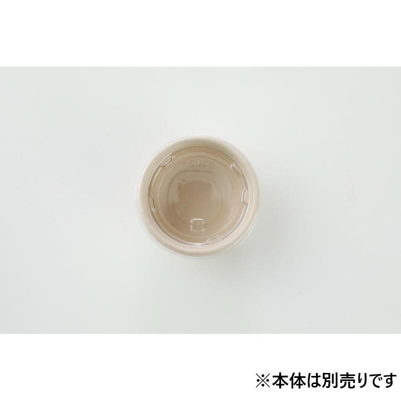 バガス ソースカップ 50ml 専用蓋