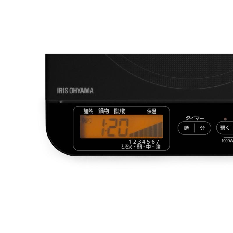 卓上コンロ IHコンロ 1400W 液晶付きIHC-T71-B アイリスオーヤマ