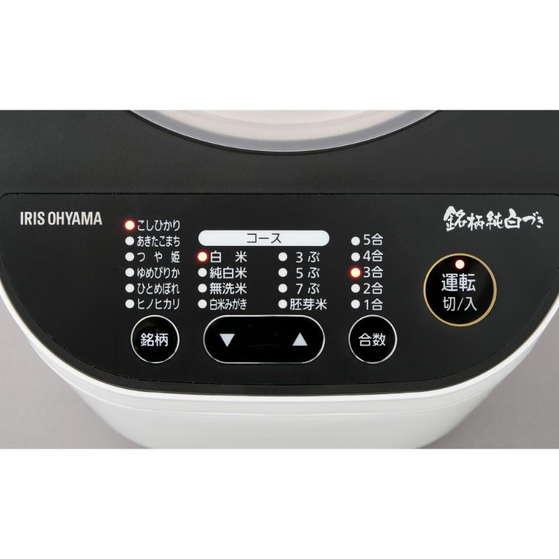 調理機器 精米機RCI-B5-W アイリスオーヤマ