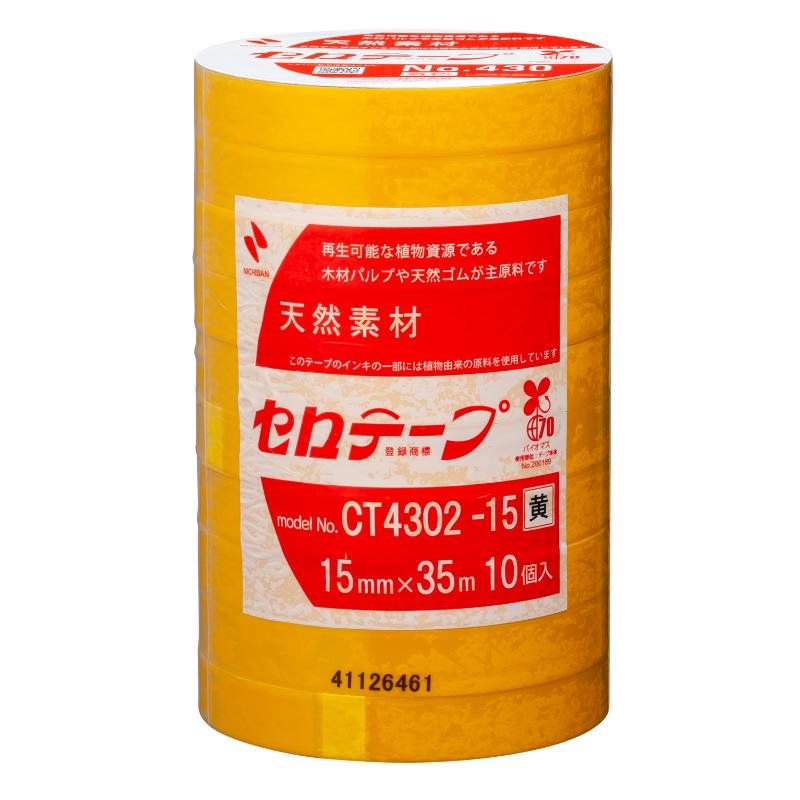 セロテープNo.430黄 15×35 1P(10巻入) ニチバン