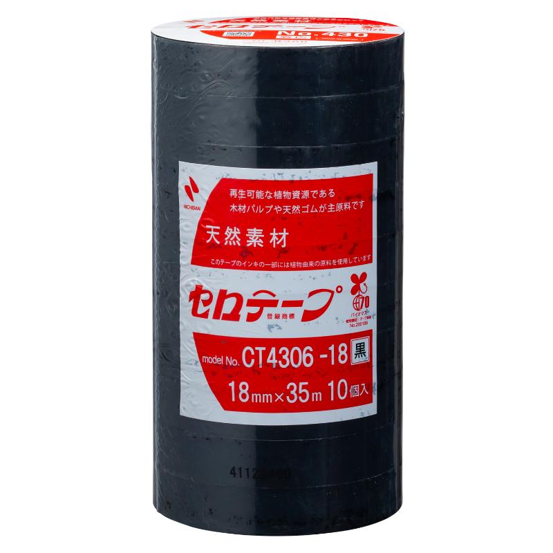 セロテープNo.430 黒 18×35 1P(10巻入) ニチバン