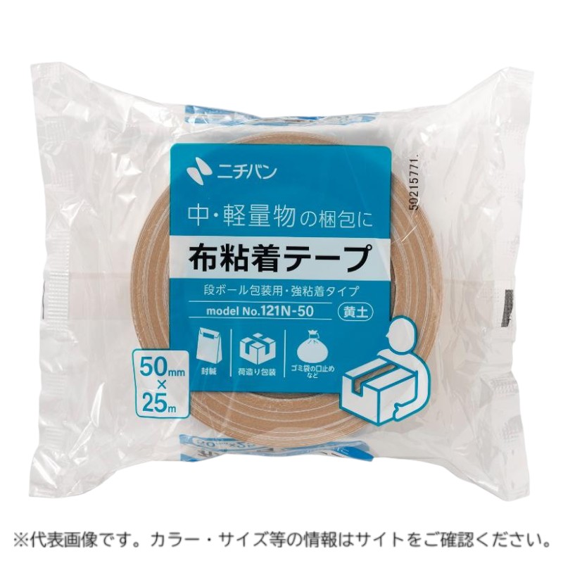 布粘着テープNo.121N 黄土 25×25 ニチバン