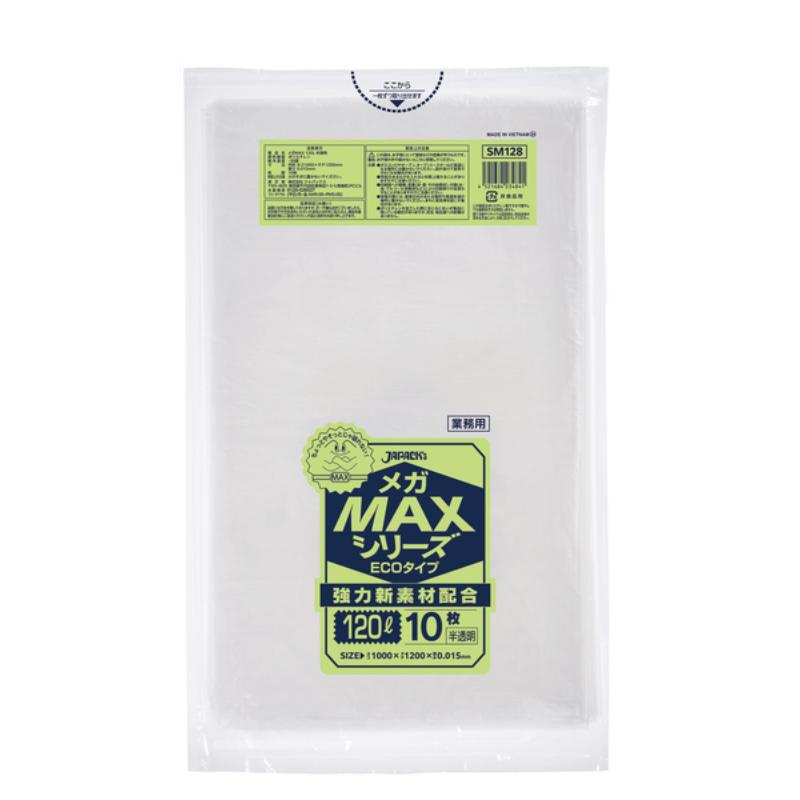 大容量ゴミ袋 SM128 MEGA MAX 120L 半透明 10枚 ジャパックス
