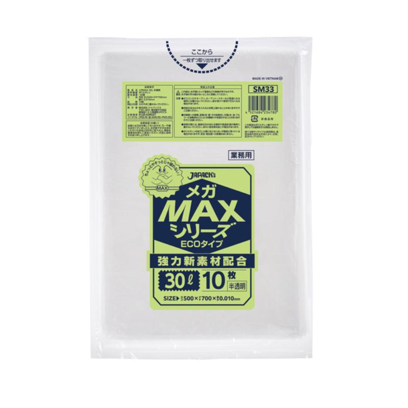 大容量ゴミ袋 SM33 MEGA MAX 30L 半透明 10枚 ジャパックス