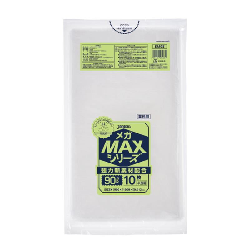 大容量ゴミ袋 SM98 MEGA MAX 90L 半透明 10枚 ジャパックス
