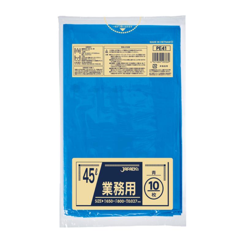 LDゴミ袋 業務用ポリ袋45L 青10枚 ジャパックス