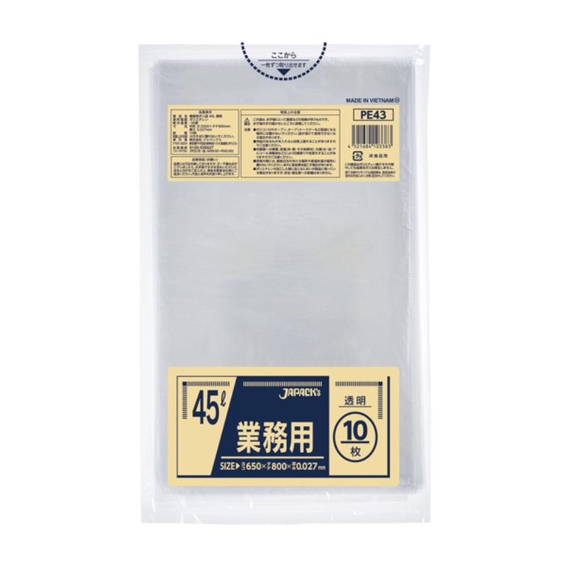 LDゴミ袋 業務用ポリ袋45L 透明10枚 ジャパックス