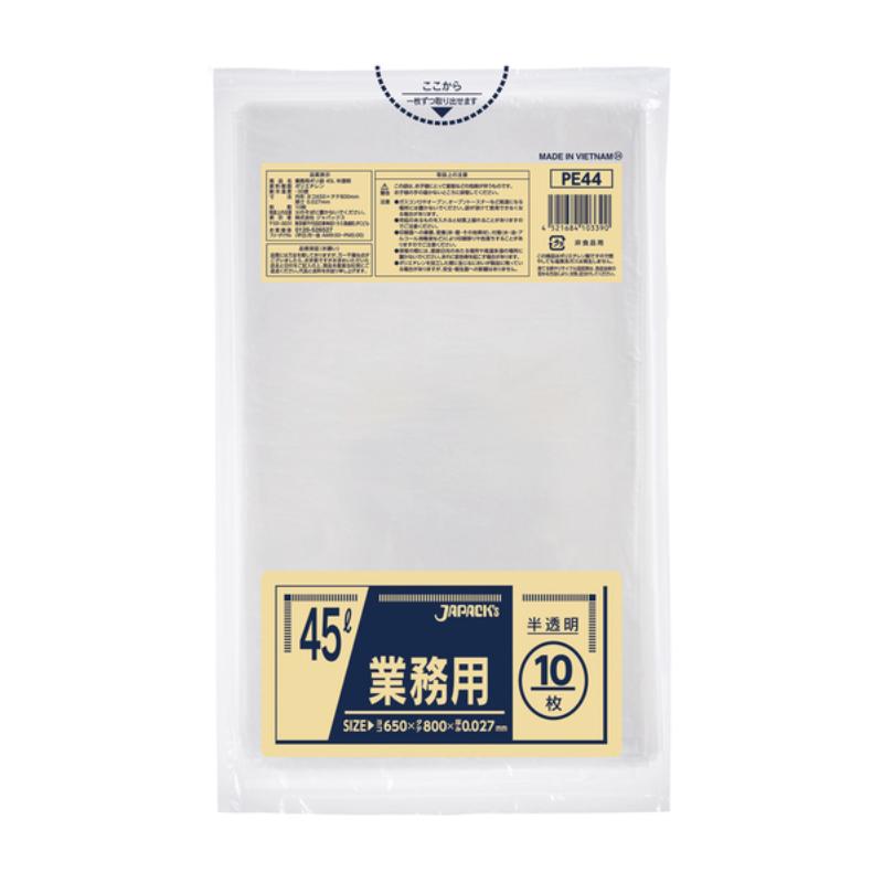 LDゴミ袋 業務用ポリ袋45L 半透明10枚 ジャパックス