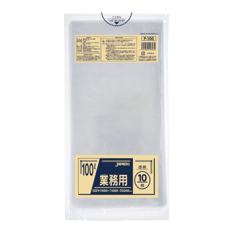 LDゴミ袋 P-100 業務用 100L 透明10枚 ジャパックス
