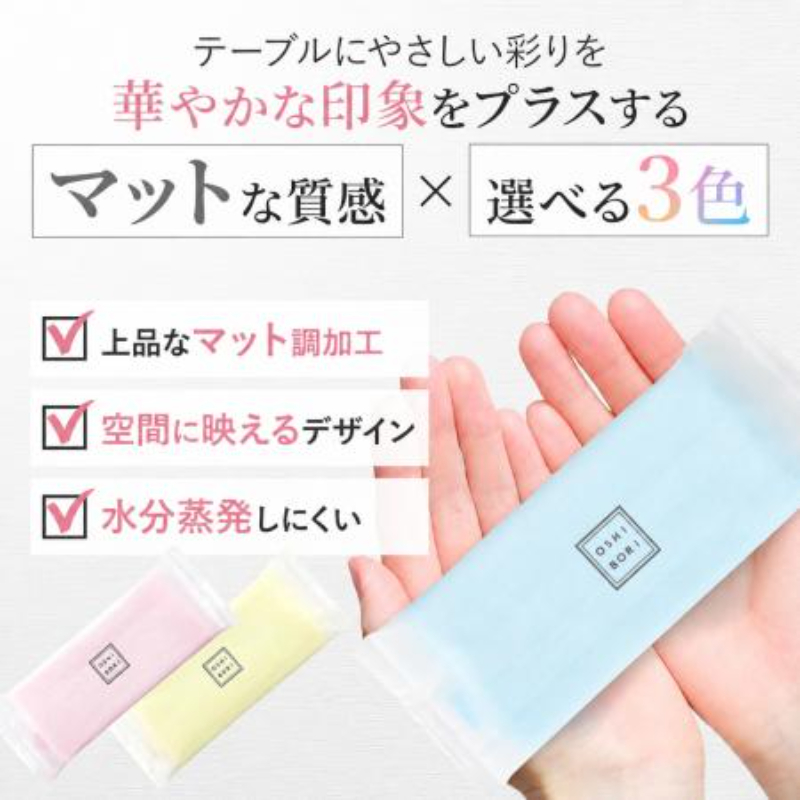 紙おしぼり CFY タイムリー(イエロー) 王子タイムリー