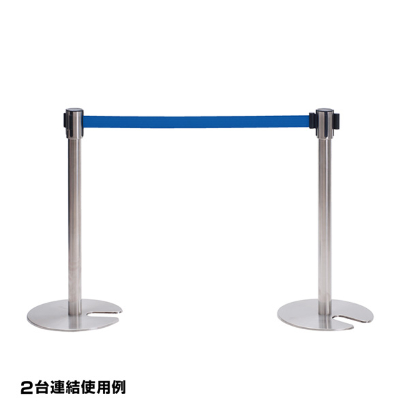 売場備品 ベルトパーティションSUS-3(H80cm)青 組済 友屋