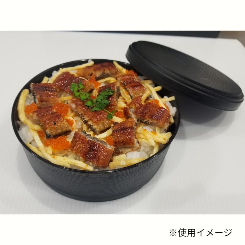 弁当容器 新わっぱめし(14)本体 黒 ニシキ