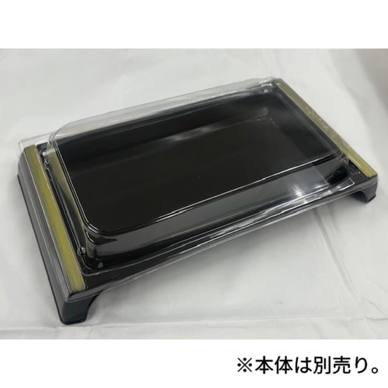 麗(特小)フタ