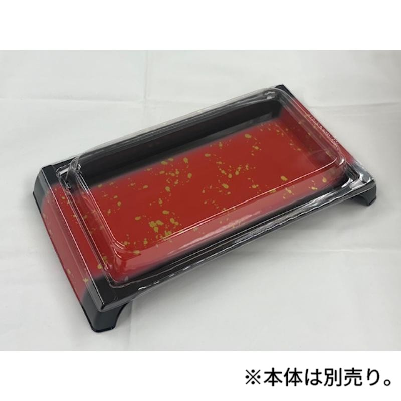 麗(特小)フタ
