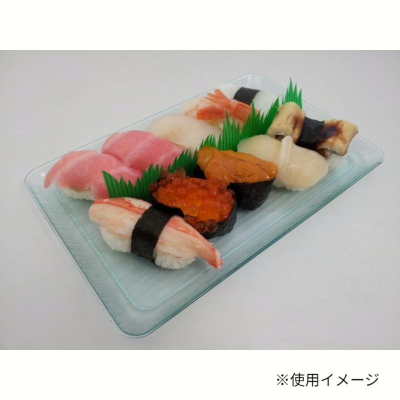 寿司容器 かずさ(特小)エメラルドグリーン ニシキ