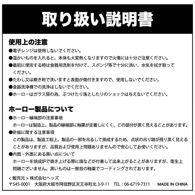 ラッピング用品 PLM-CNT1 プリュムコレクションキャニスター-1/ケーキ(2個) ヘッズ