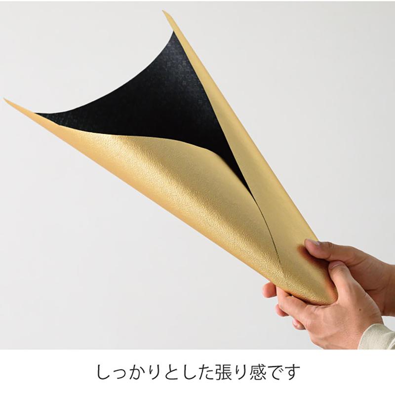 包装紙 SHY-RO1 シャイニー不織布ロール-1/ゴールド(1巻) ヘッズ