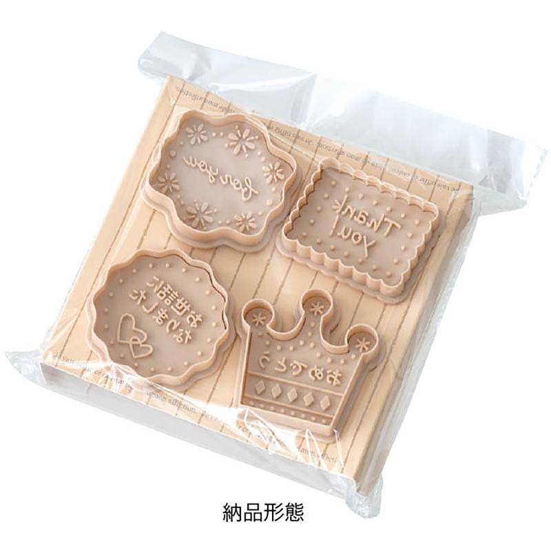 製菓用型 MS-CKM1 メッセージスタンプクッキーモールド-1(1セット) ヘッズ