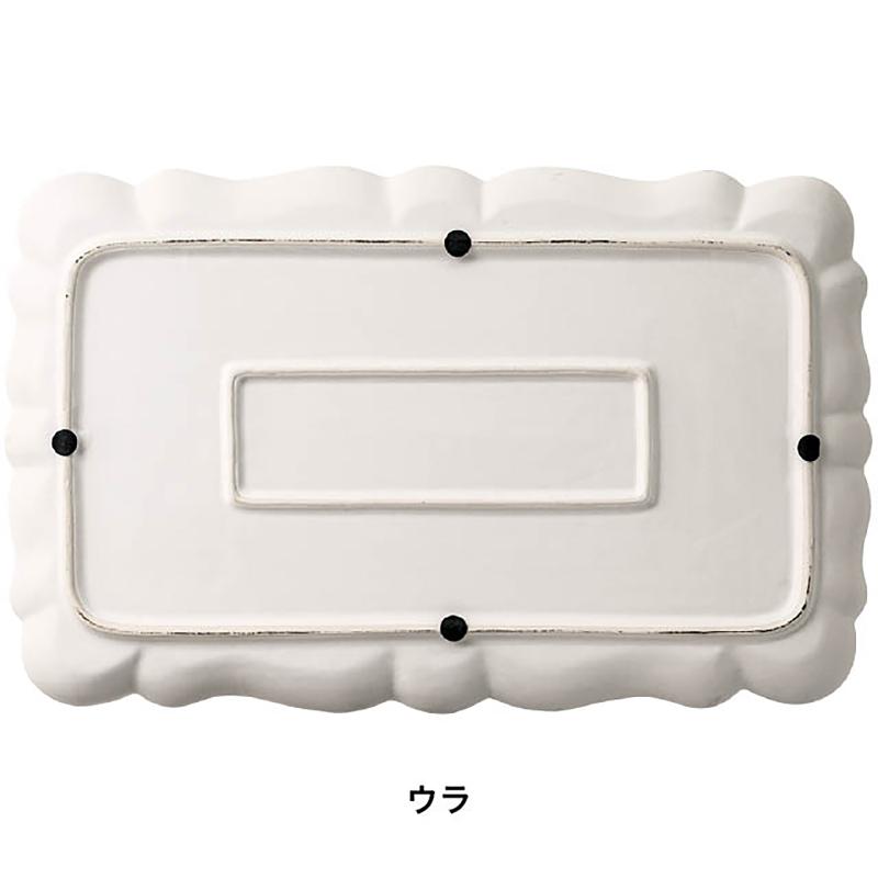 陶器皿 HNP-DST1 ハンドメイドアートディスプレイトレイ-1(1個) ヘッズ