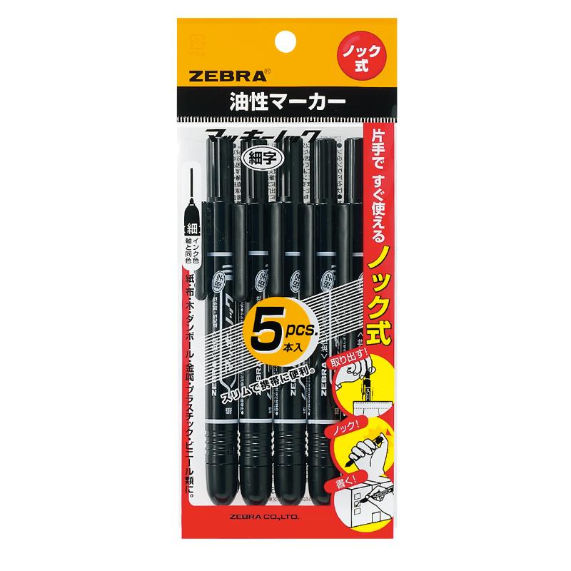 筆記具 P-YYSS6-BK5 マッキーノック 細字 黒 5本入 ゼブラ