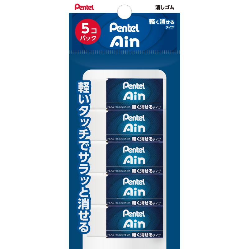 筆記具 XZEAH065A アインブラック消しゴム06 5個パック ぺんてる