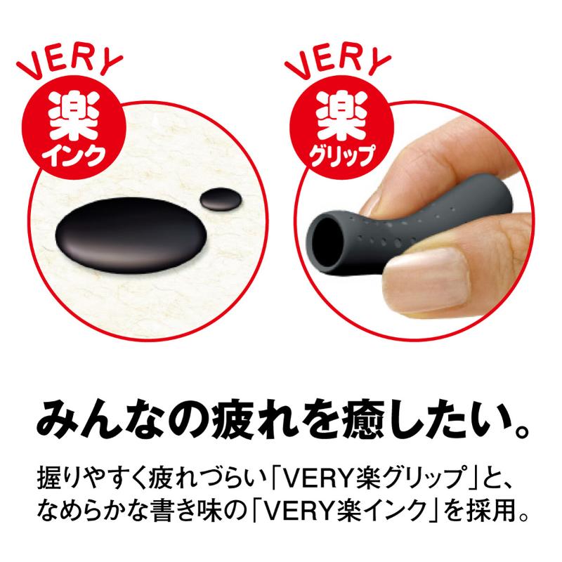 筆記具 SN-100-07 黒 24 VERY楽ノック エコ 細字 5P 三菱鉛筆