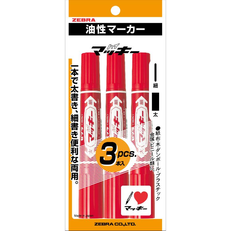 筆記具 P-MO-150-MC-R3 ハイマッキー 赤 3本入パック ゼブラ
