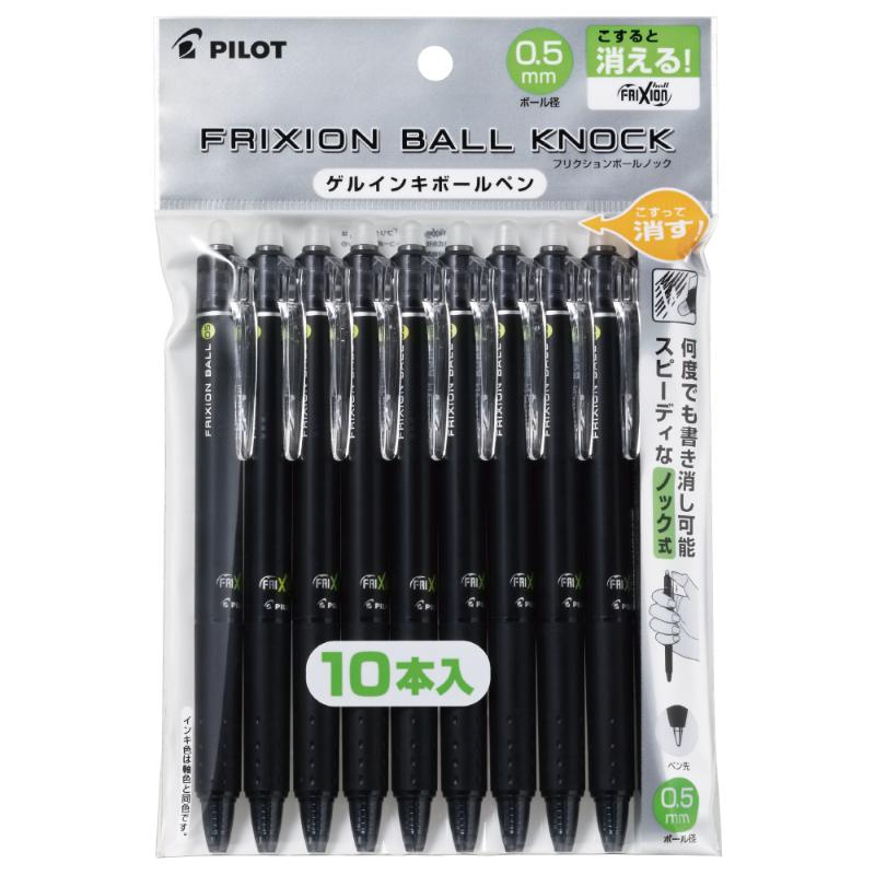 筆記具 P-LFBK230EF-10B フリクションボールノック05 10P B パイロット