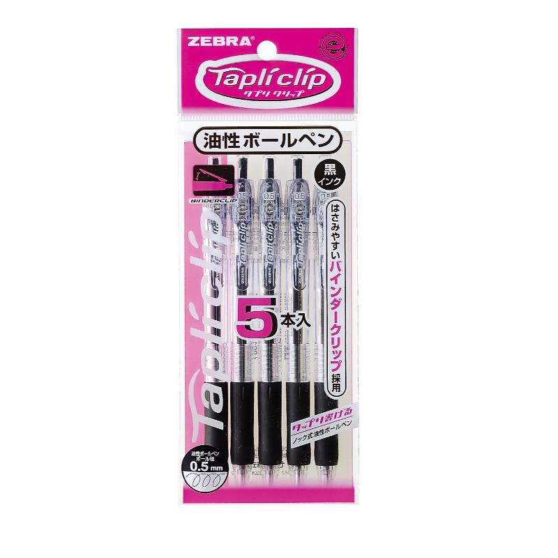 筆記具 P-BNS5-BK5 タプリクリップ0.5ボールペン 黒 5本入 ゼブラ