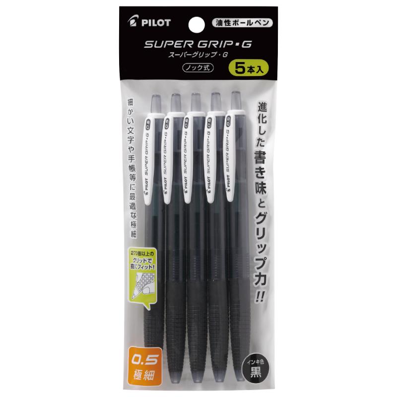 筆記具 P-BSGK-50EF-5BB スーパーグリップG ノック式 極細 5本入 パイロット