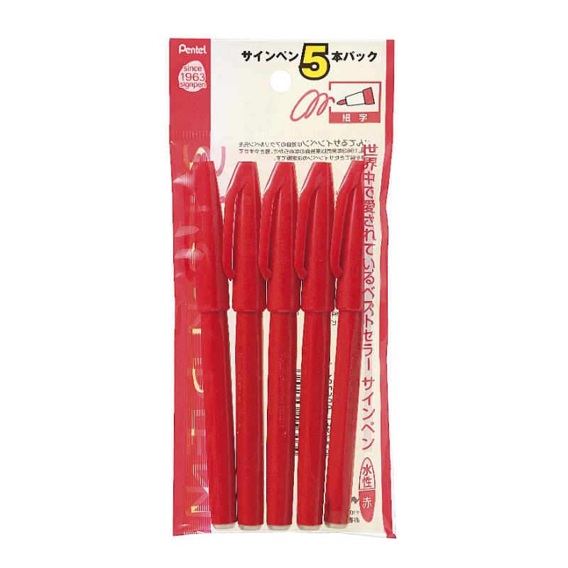 筆記具 XS520BD5 サインペン 赤 5本パック ぺんてる
