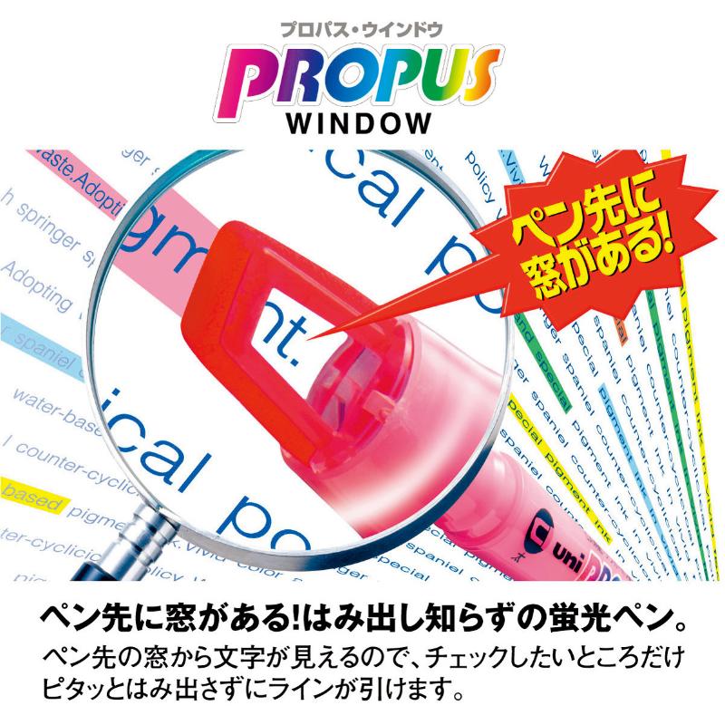 筆記具 PUS-102T 5CSプロパスウインドウ ソフトカラー 三菱鉛筆