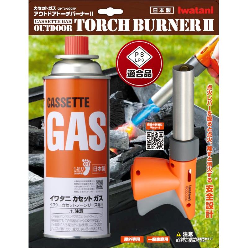 ガスボンベ カセットガスアウトドアトーチバーナー2 岩谷産業