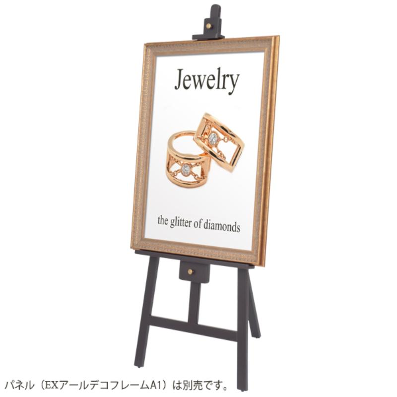 売場備品 アーバンイーゼル500(ダークブラウン) 友屋