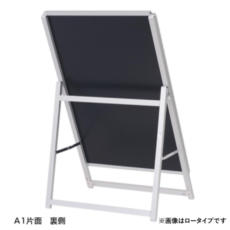 A型ボード スリムグリップA A1 片面銀 H1180 友屋