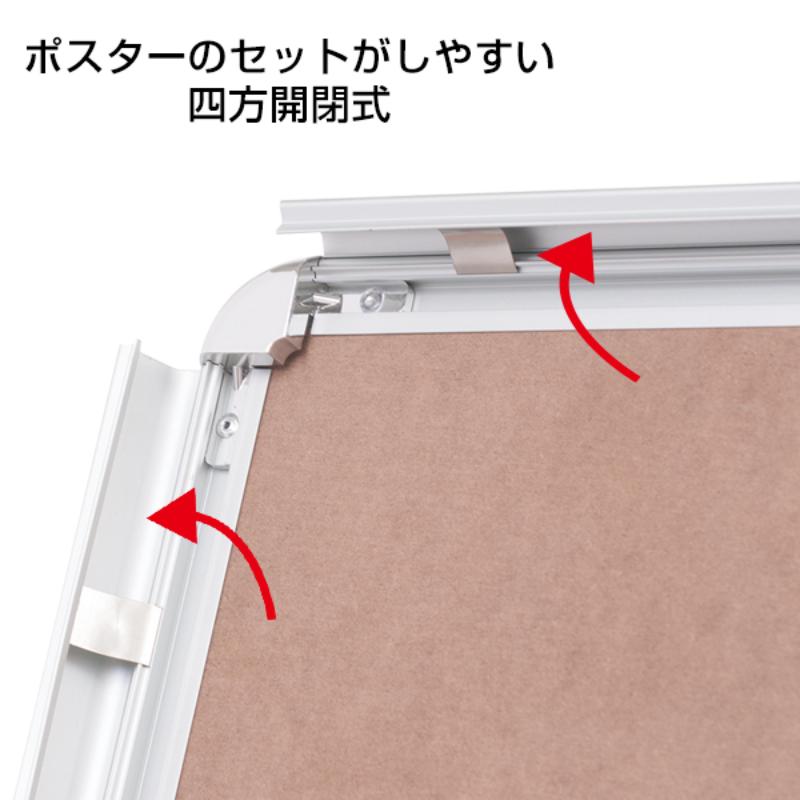 A型ボード スリムグリップA A1 片面銀 H1180 友屋