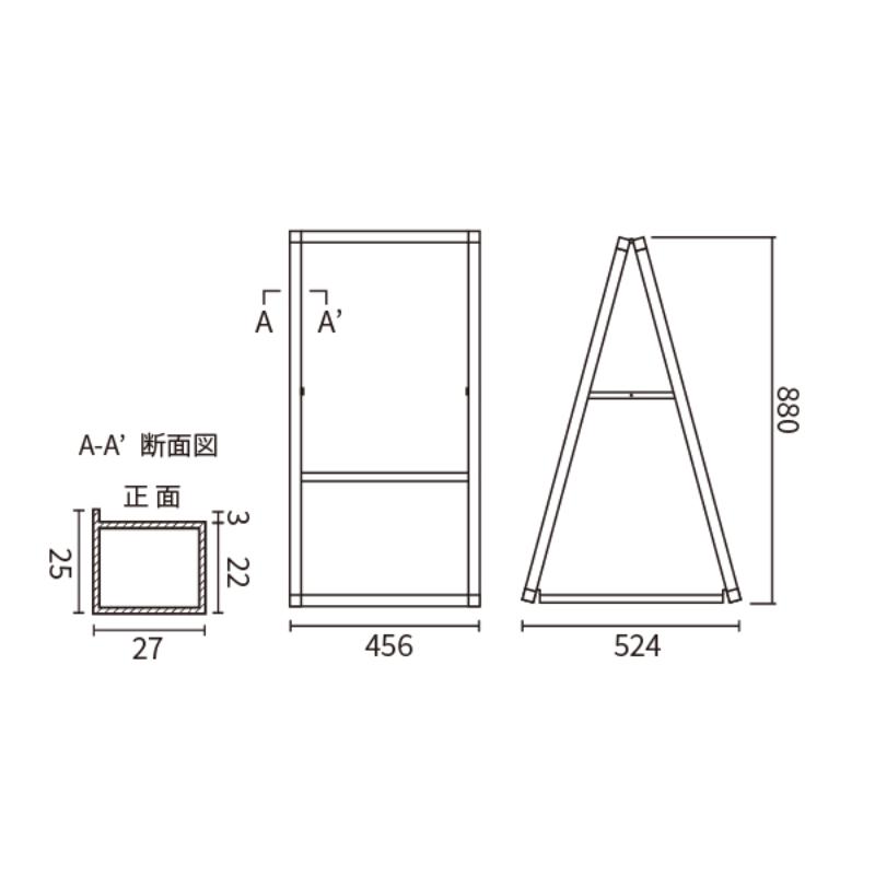 A型ボード アルネクストサインスタンドA 450×600両面銀 友屋