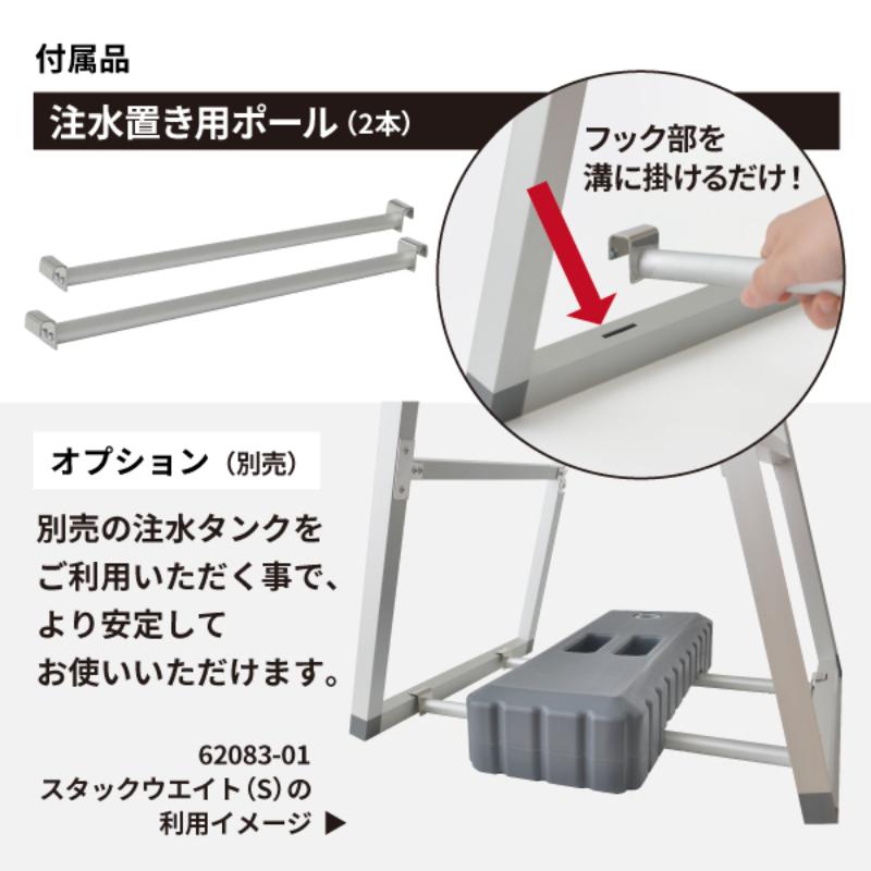 A型ボード アルネクストサインスタンドA 450×600両面銀 友屋
