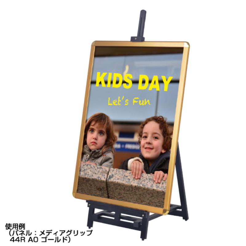 売場備品 ウェイタブル木製イーゼル160 ブラック 友屋