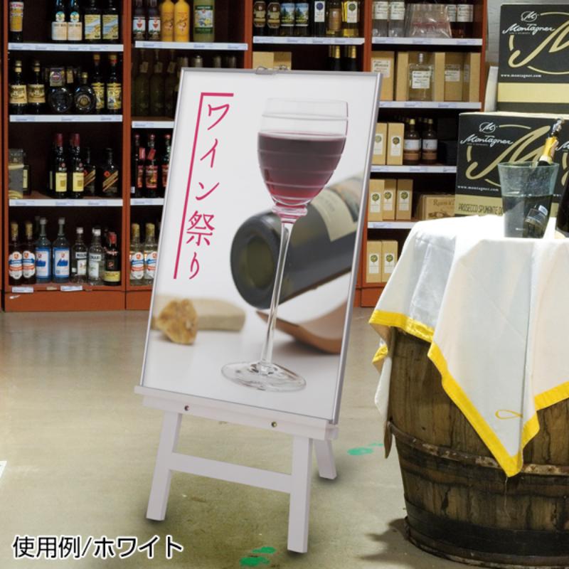売場備品 スマ-トウッドイーゼル ホワイト 友屋