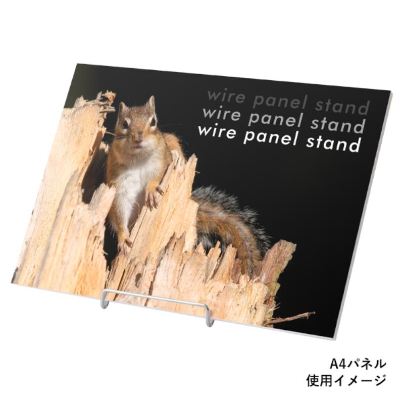 フロアースタンド ワイヤーパネルスタンド 小 友屋