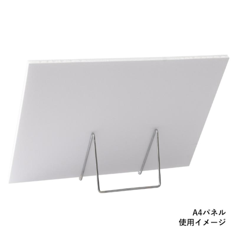 フロアースタンド ワイヤーパネルスタンド 小 友屋